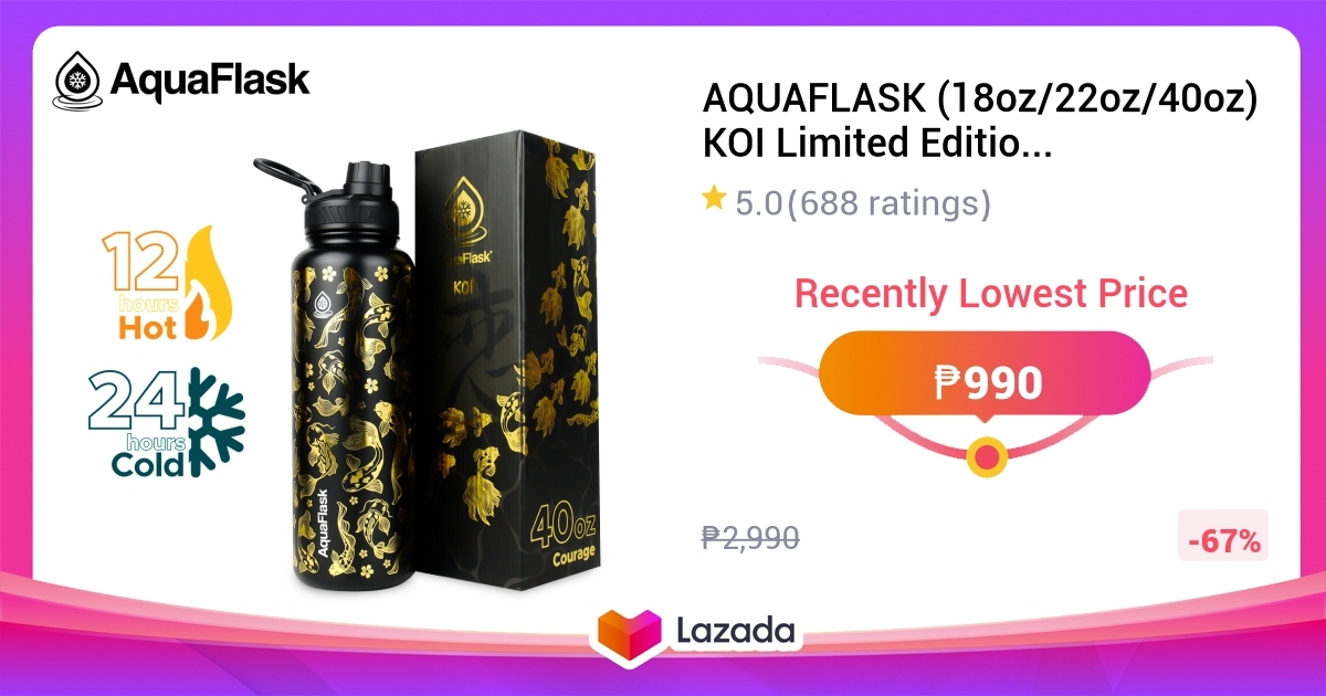 AQUAFLASK 18oz 22oz 40oz KOI Limited Edition Vacuum Insulated