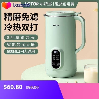 Lotor Ml Soymilk Maker Household Multifunctional Filter Free Low