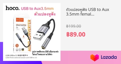 Usb To Aux Mm Female Short Cable Cm External Sound