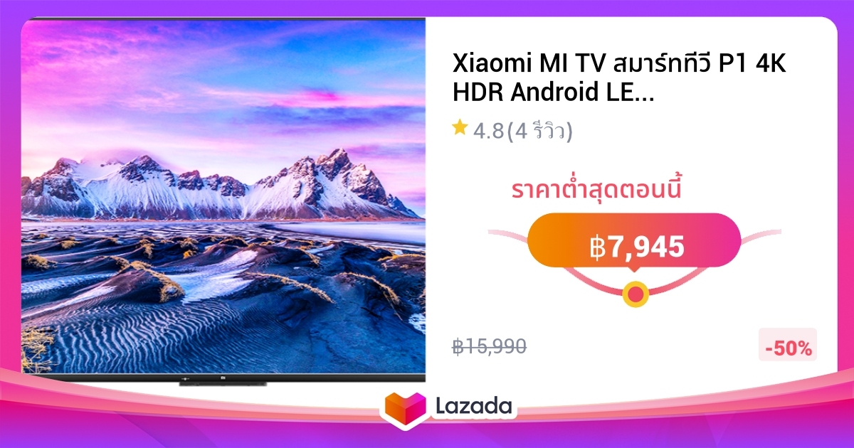 Xiaomi MI TV สมารททว P1 4K HDR Android LED ทว ขนาด 43 นว 43P1