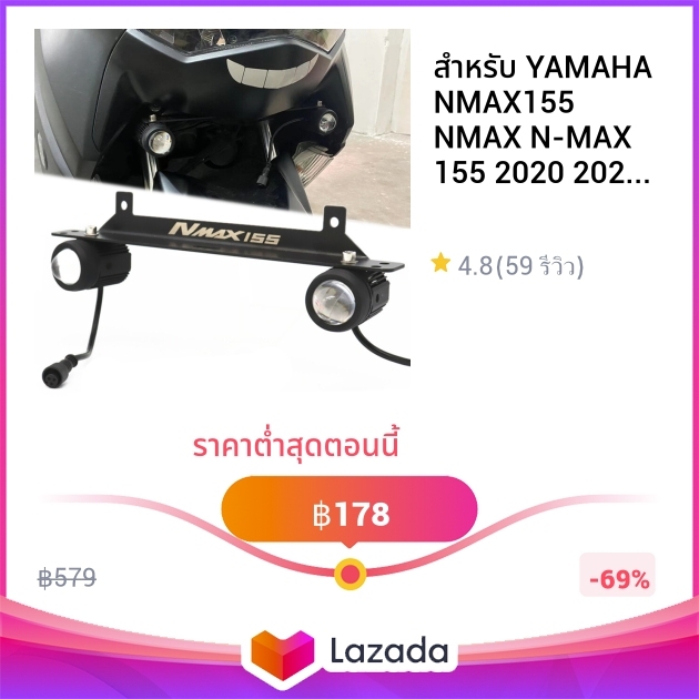 สำหรบ YAMAHA NMAX155 NMAX N MAX 155 2020 2021 2022อปกรณเสรมรถ