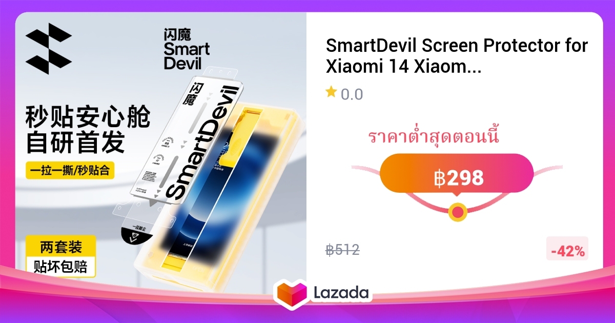 SmartDevil Screen Protector For Xiaomi 14 Xiaomi 14 Ultra Xiaomi 14 Pro