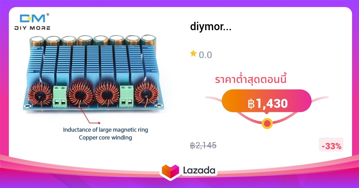 Diymore Ac