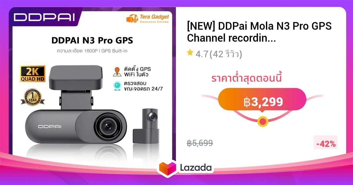 New Ddpai Mola N Pro Gps Channel Recording Dash Cam K P Full Hd