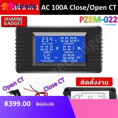 รนใหม ดทสด 6 in 1 Open CT Close CT Watt meter Volt Meter