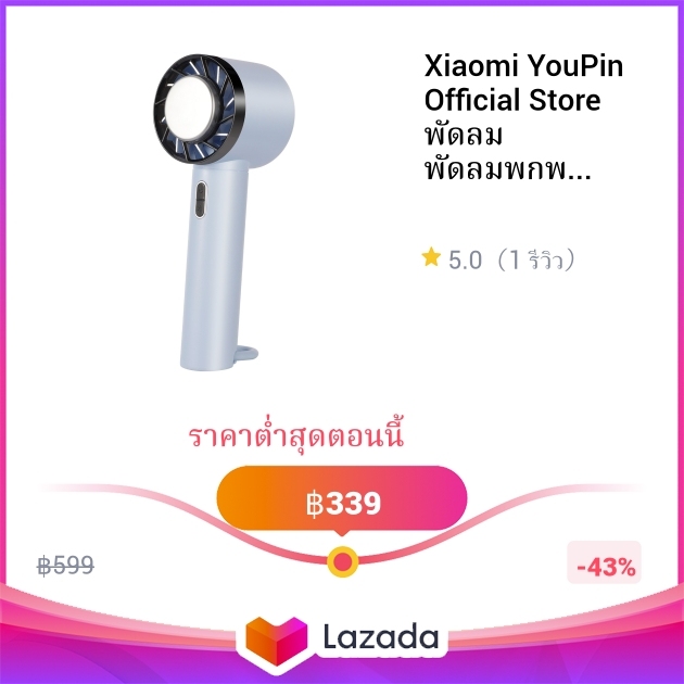 Xiaomi Youpin Official Store