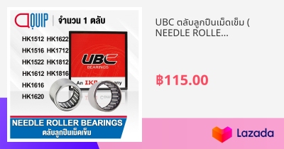 Ubc Needle Roller Bearings Hk Hk Hk