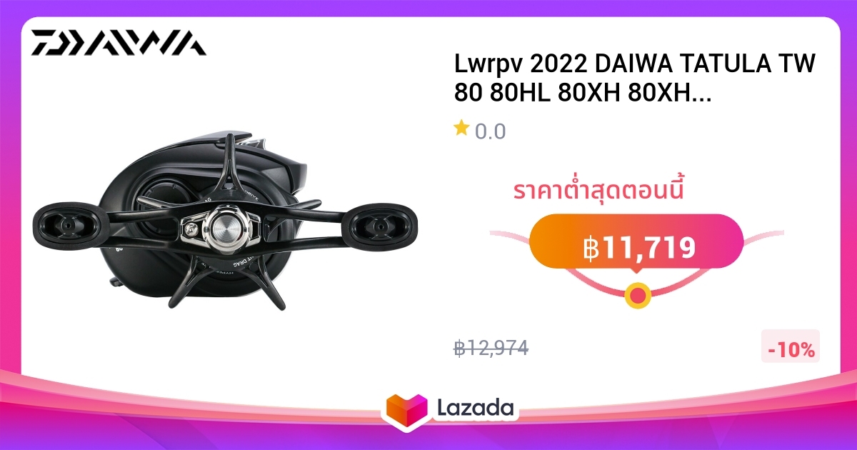 Lwrpv Daiwa Tatula Tw Hl Xh Xhl Tws Magforce