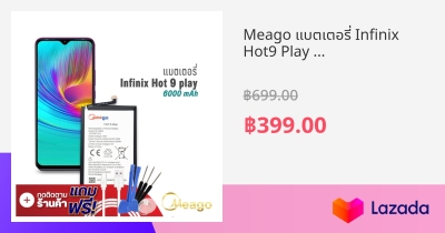 Meago แบตเตอร Infinix Hot9 Play BL 58BX X680 X680B X680C แบตอน