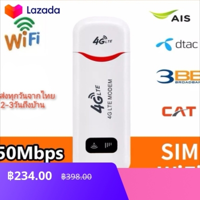 รบประกน1เดอน Pocket Wifi Aircard Wifi Modwm 4G LTE 150 Mbps USB เรา