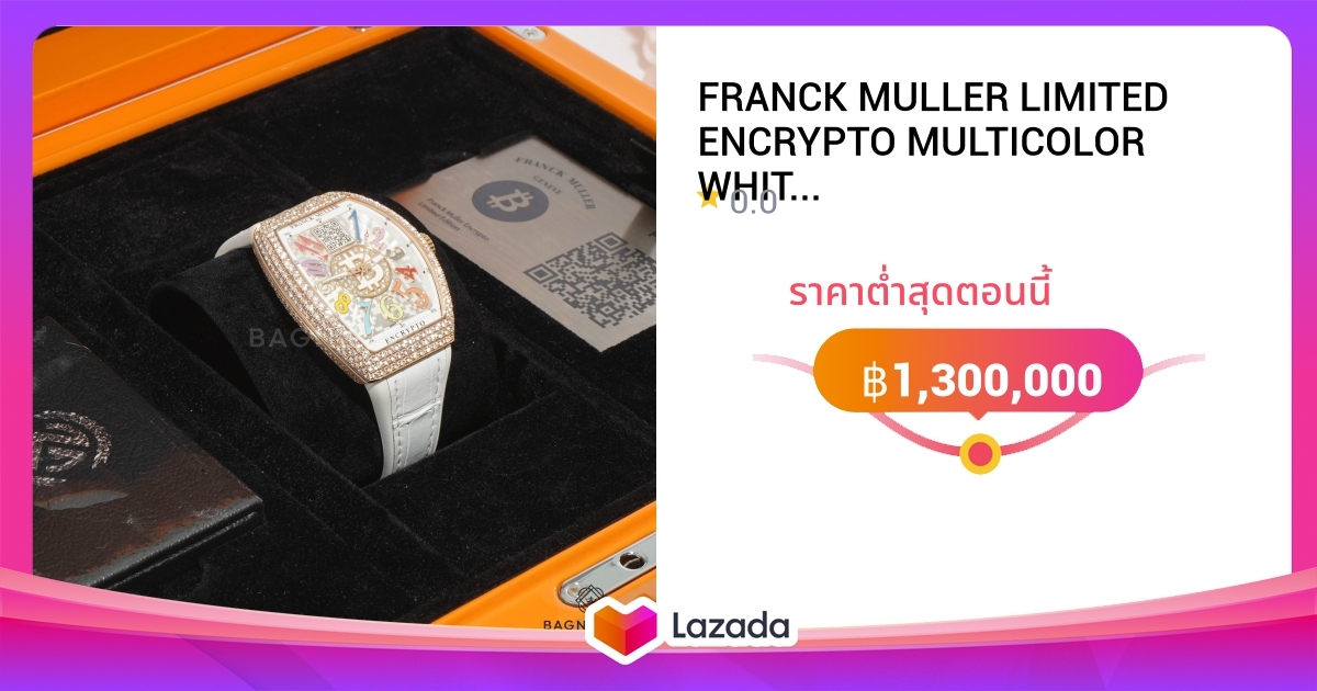 FRANCK MULLER LIMITED ENCRYPTO MULTICOLOR WHITE STRAP