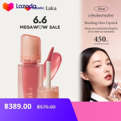 Laka Jelling Nude Gloss Official Store