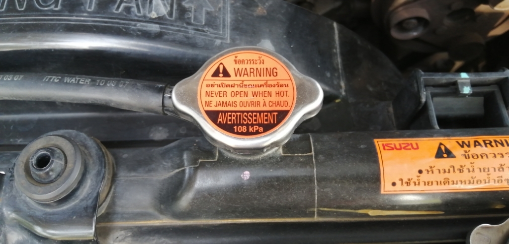 ISUZU แท้เบิกศูนย์ ฝาหม้อน้ำ D-MAX , ALL NEW 3 08acc3742c9e56fbfba9def1171fa3f2
