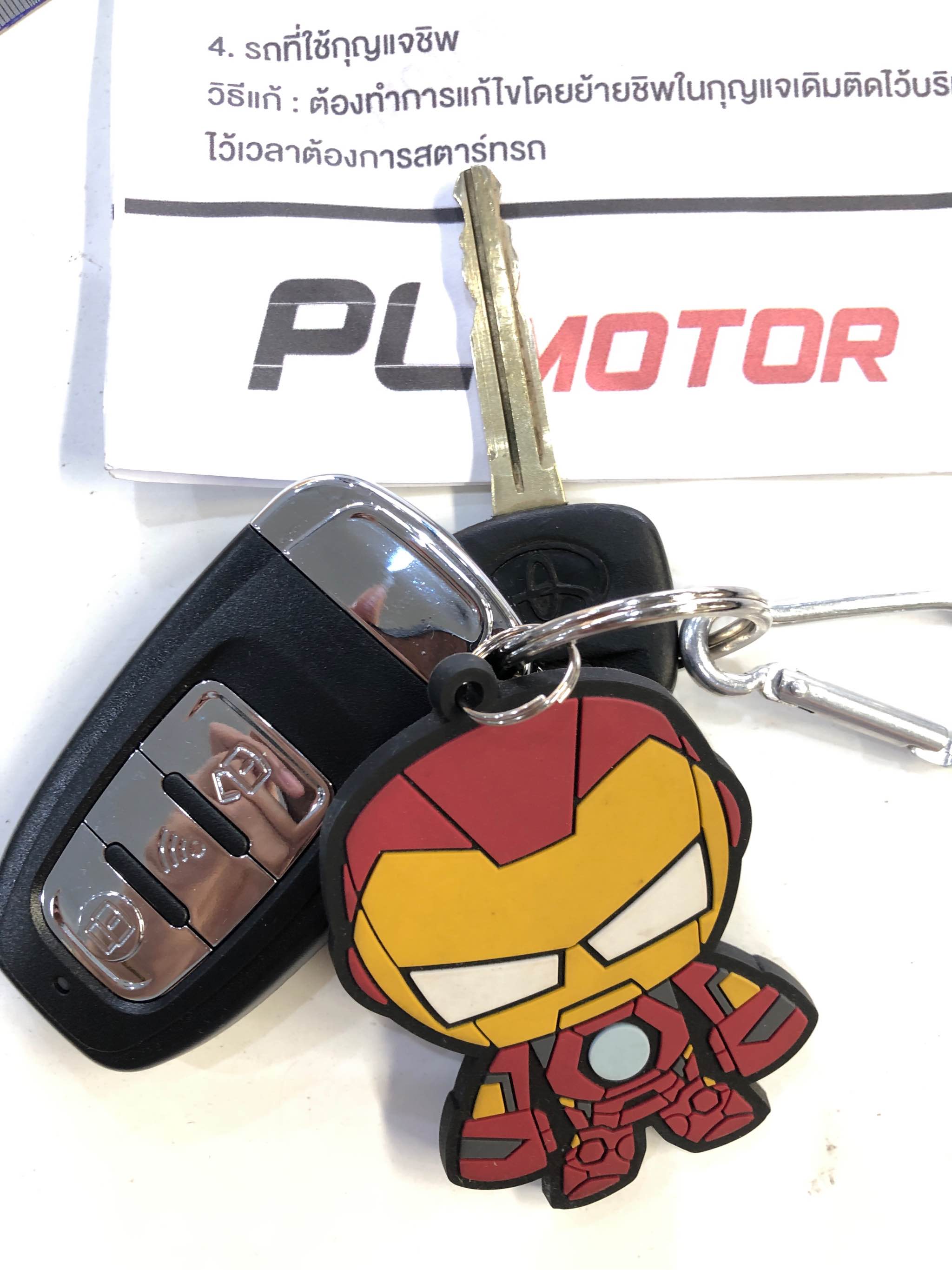 ปุ่มกดสตาร์ท สตาร์ทรีโมท Immobilizer & Push Start รถยนต์ เปิดรถอัตโนมัติไม่ต้องใช้กุญแจ (ของแท้ประกัน 3 เดือน คู่มือภาษาไทย) 7 09e8b9c5dae9bc95025488cdf35fc93d