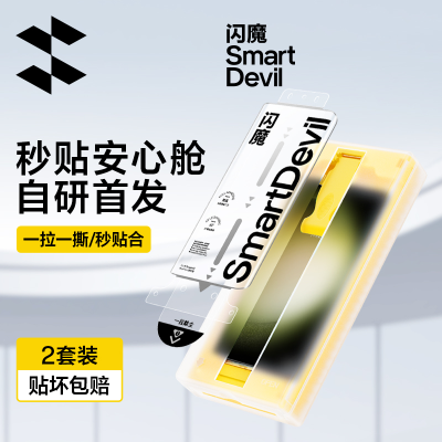 SmartDevil Screen Protector For Samsung S23 Ultra Samsung S22 Ultra