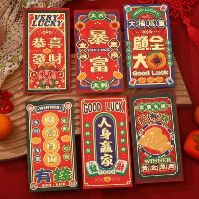 红包袋 2024 angpao packet 2024 龙年红包封 XUNJIE 2024 New Year Packet Red