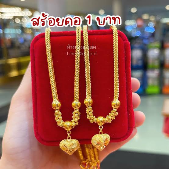 สร้อยคอทองคำแท้1บาท 96.5% ราคา 44,000 บาท*ส่งฟรี