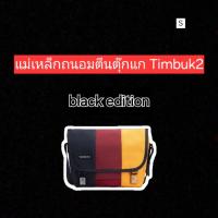 Timbuk2 magnet S black edition(แม่เหล็กถนอมตีนตุ๊กแก)