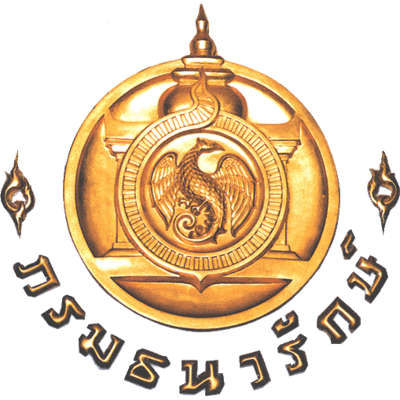 กรมธนารักษ์