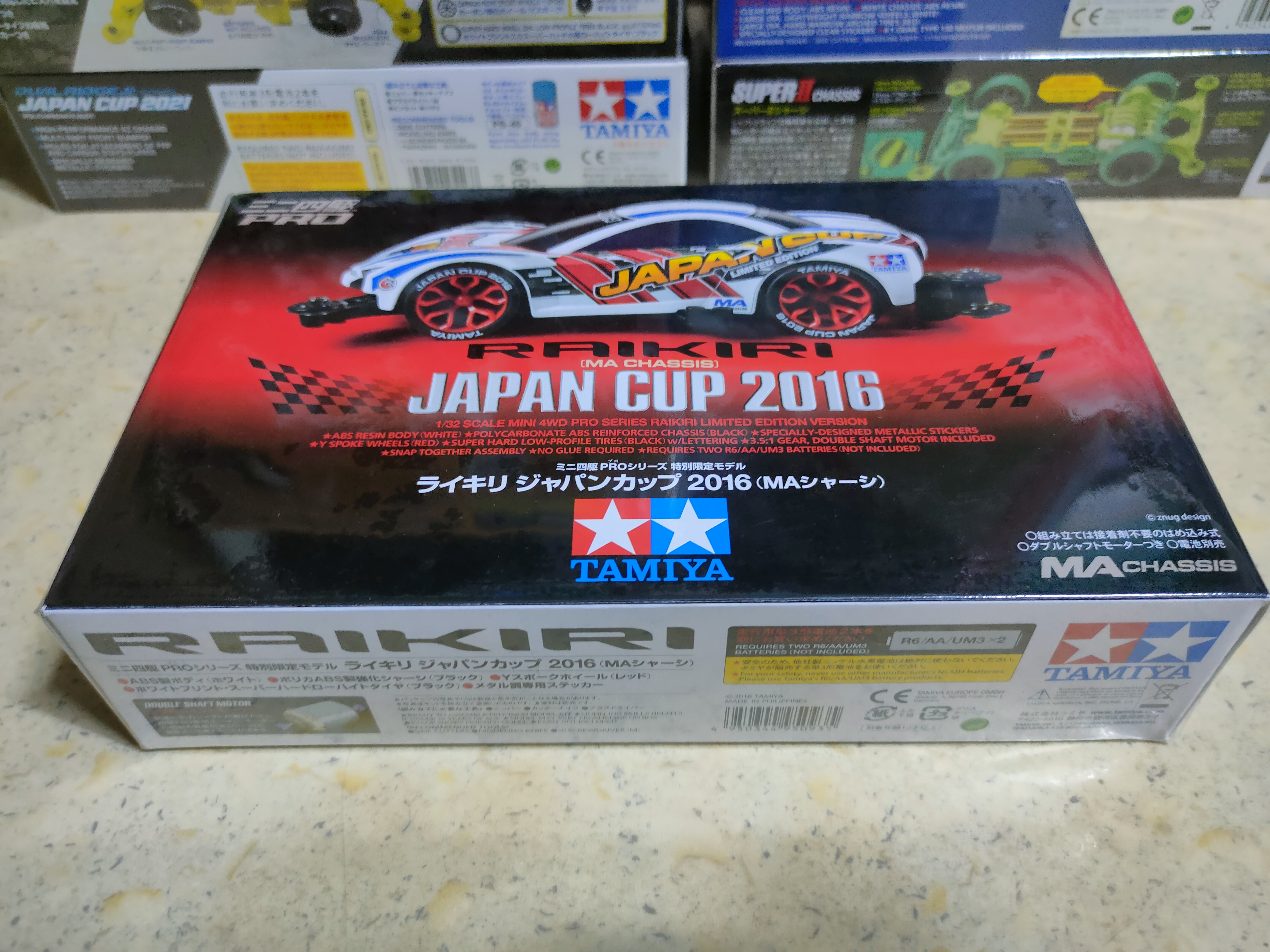 タミヤ ライキリ ジャパンカップ2016