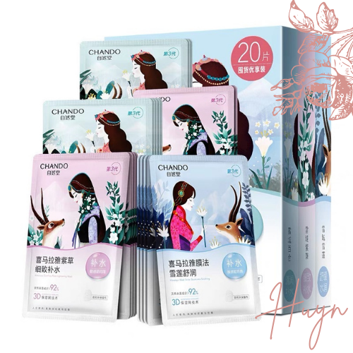 Combo 20 miếng mặt nạ chando nội địa Trung cấp ẩm mịn da
