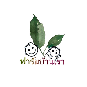 ฟาร์มบ้านเรา