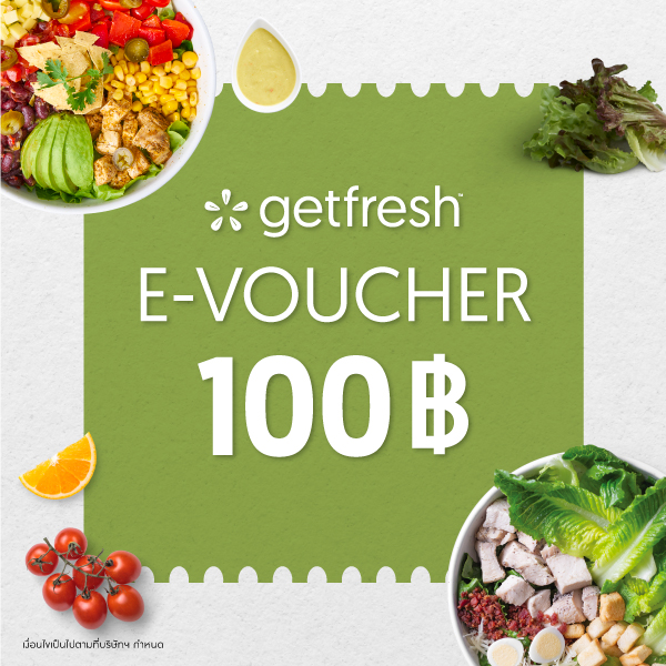 [E-Voucher] คูปองดิจิตอล เก็ทเฟรช 100 บาท getfresh E-Voucher 100 THB ราคา 85 บาท*ส่งฟรี