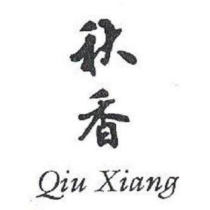QIU XIANG