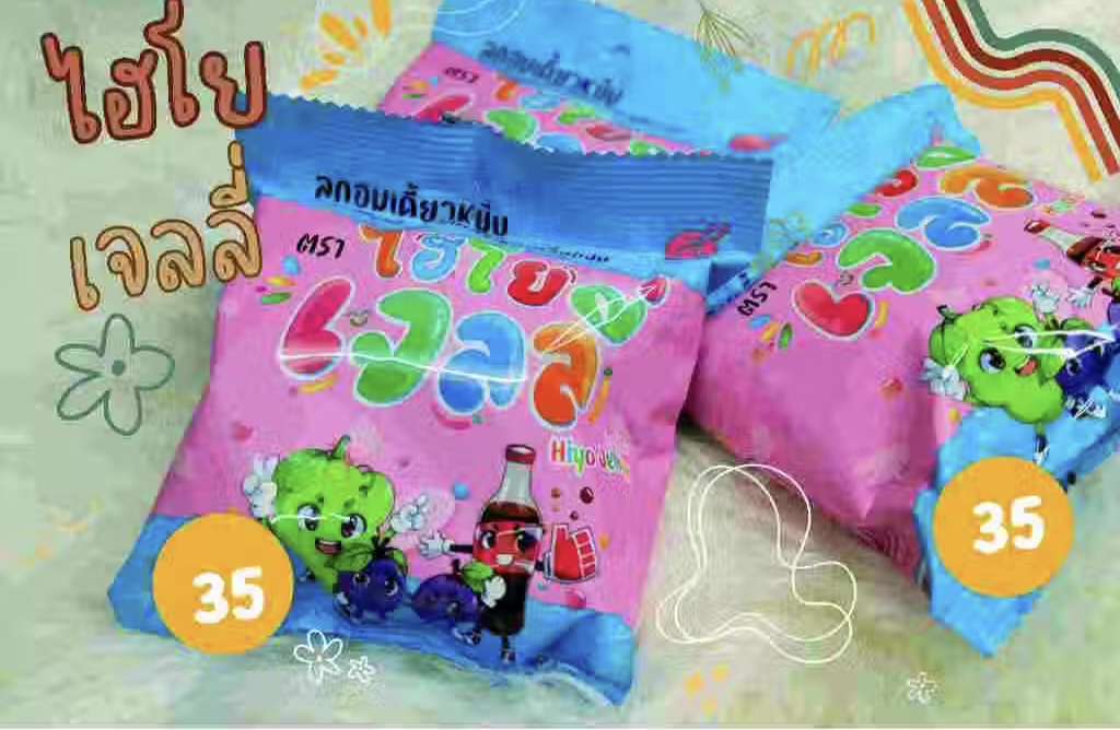 Hiyo Jelly (ไฮโย เจลลี่) (จำนวน 2 ซอง) เจลลี่เคี้ยวหนึบ แบรนขนมของ จากช่อง OAUJUN HIEND ราคา 70 บาท*ส่งฟรี