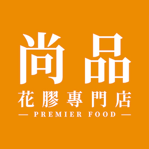 尚品 Premier Food