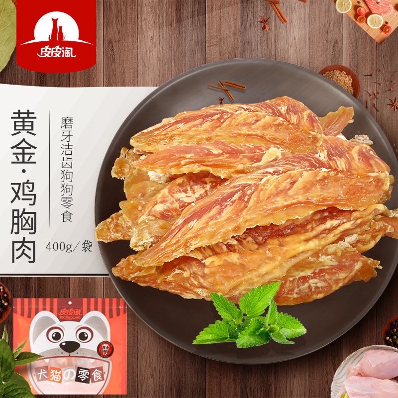 Ức gà sốt mật ong , thức ăn cho chó mèo, đồ ăn vặt chó mèo, dinh dưỡng, cao cấp, chất lượng 400g