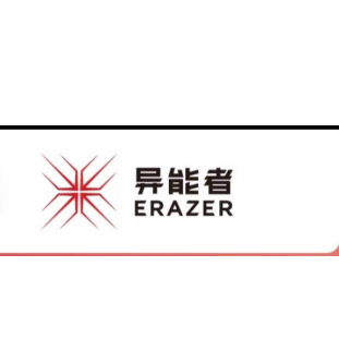 erazer