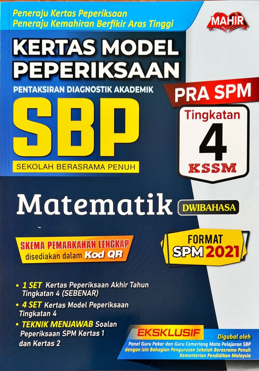 PENERBITAN MAHIR SDN BHD