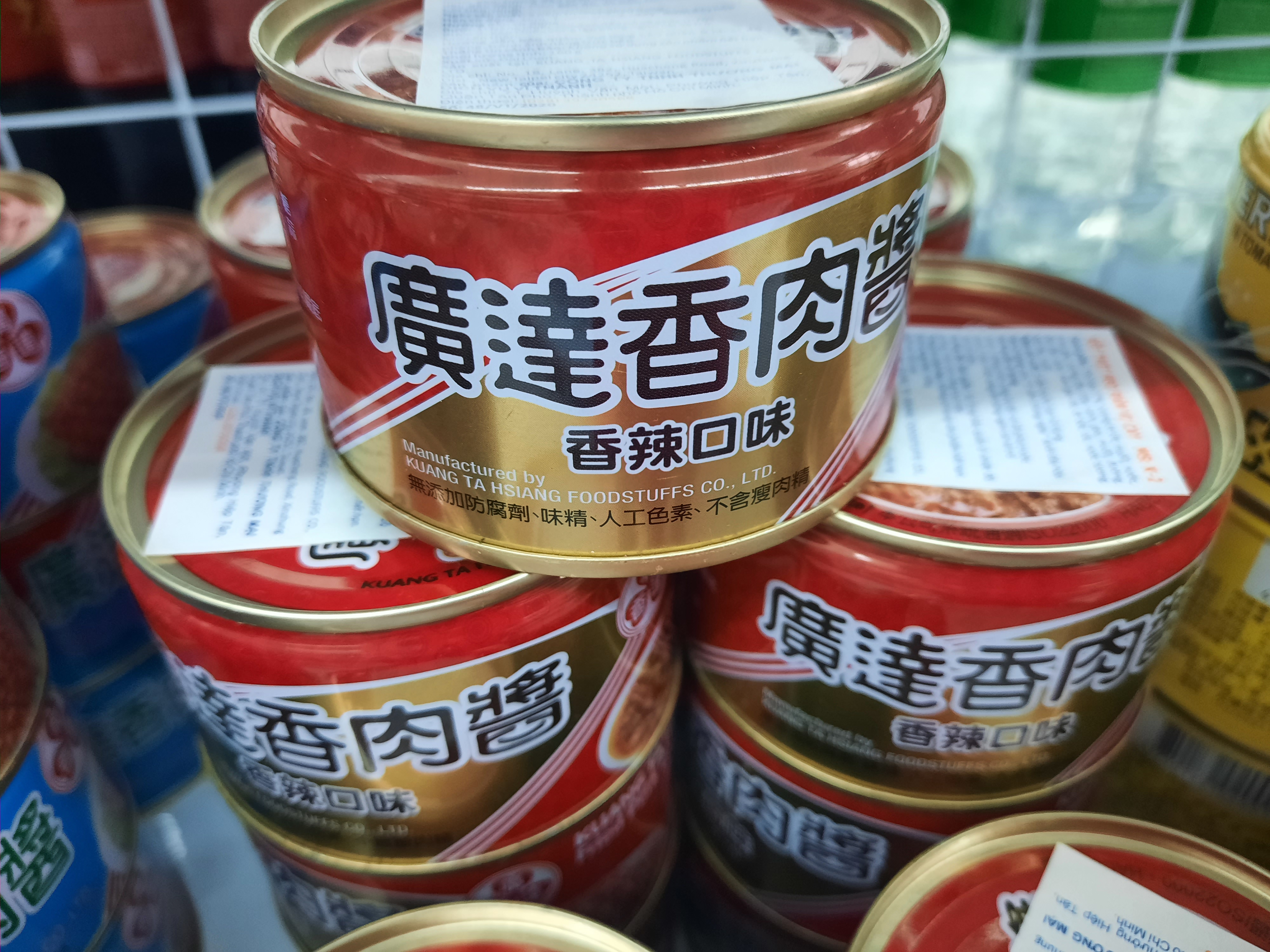Thịt heo bầm vị cay đóng hộp Đài Loan 160g _ 1 hộp