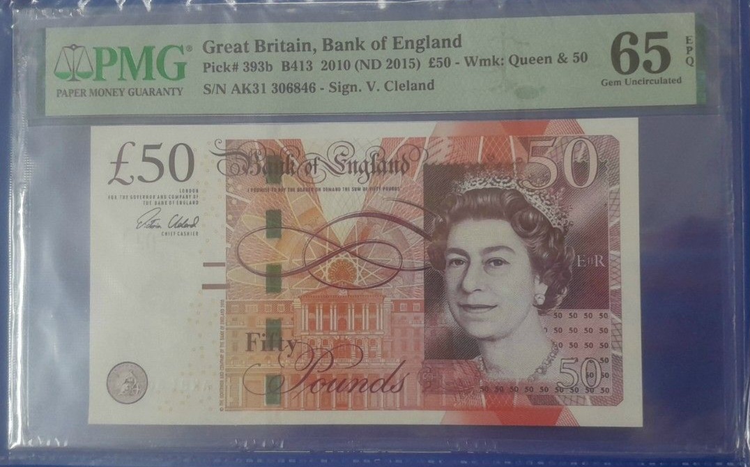 50 Pound (England QEII) Banknote