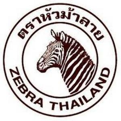 Zebra (ตราหัวม้าลาย)
