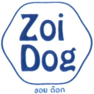 Zoi Dog