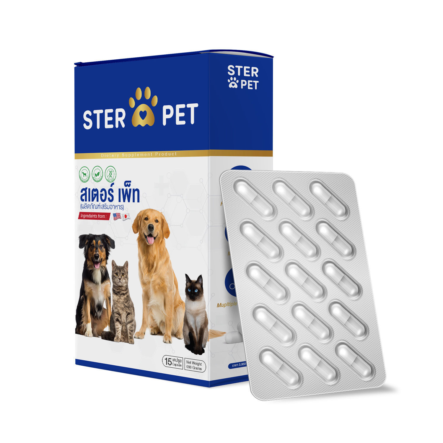 Ster pet ( สเตอเพ็ท) ดูแลสัตว์เลี้ยงครบวงจร 💖🐶 ราคา 2,041 บาท*ส่งฟรี