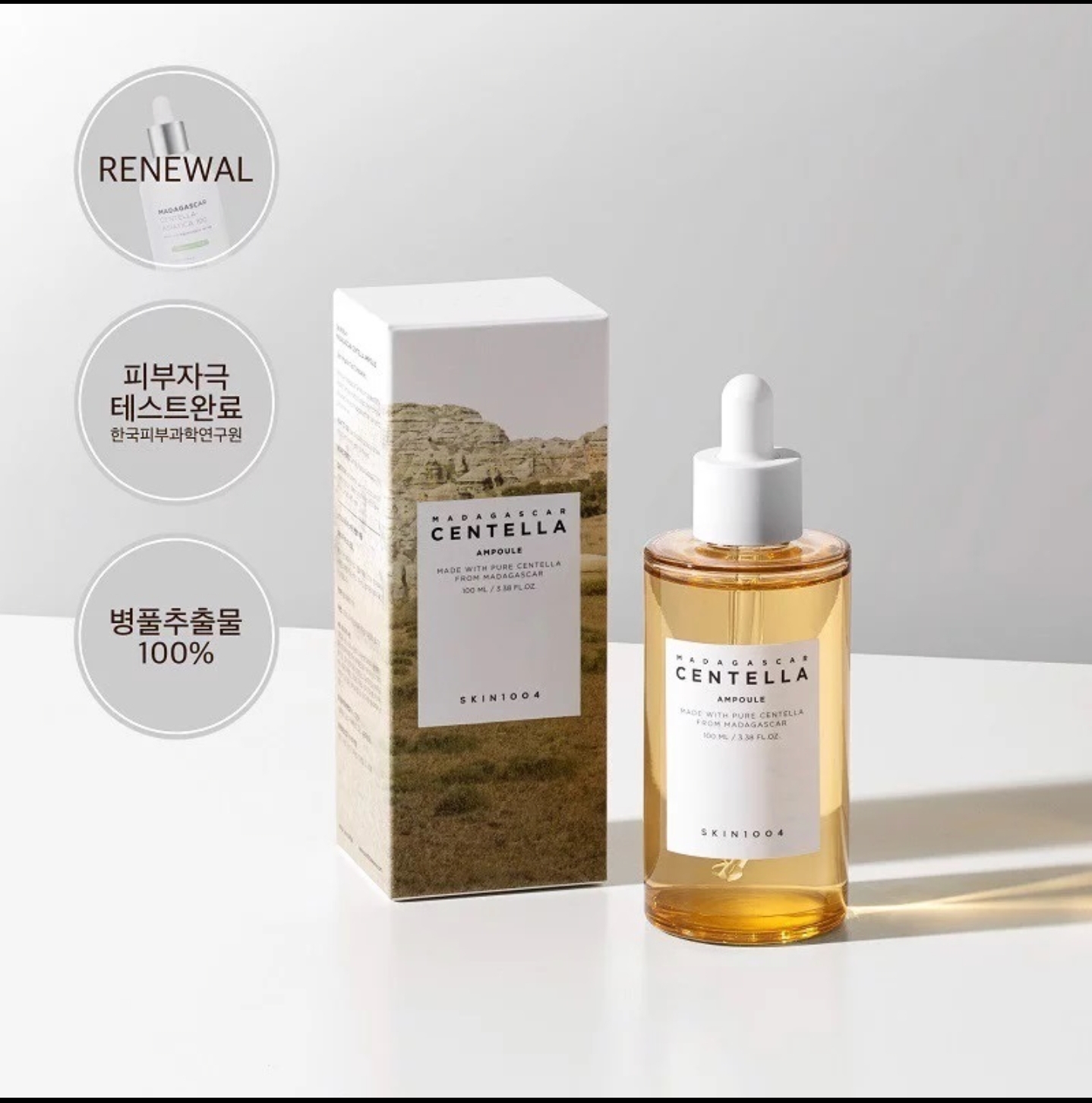 Serum rau má centella skin 1004