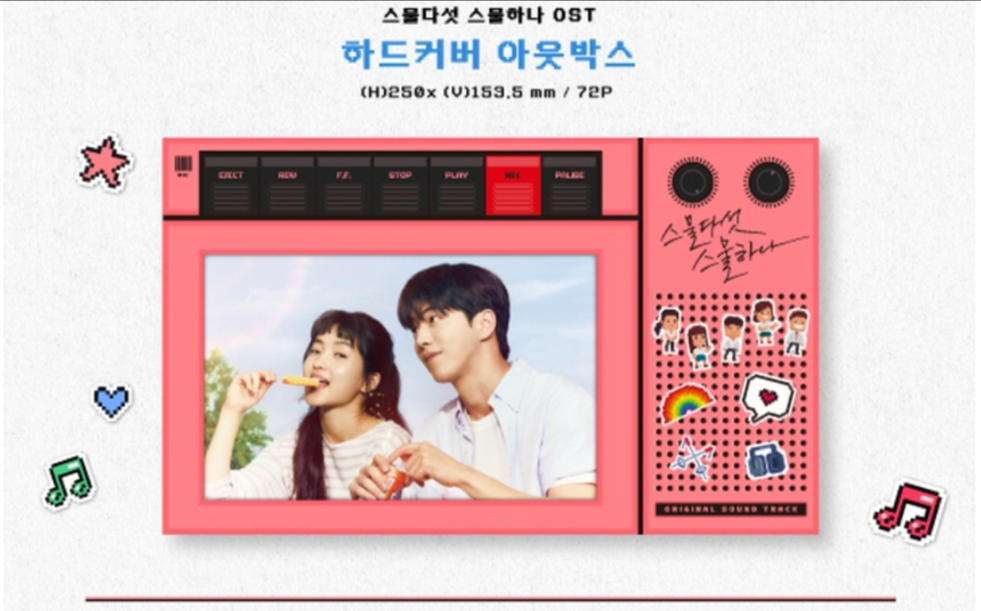 [Nhập RS0822 giảm 30k cho đơn 99k][SẴN CHÍNH HÃNG] CÓ POSTER Album OST Twenty Five Twenty One/Tuổi hai lăm tuổi hai mốt/2521