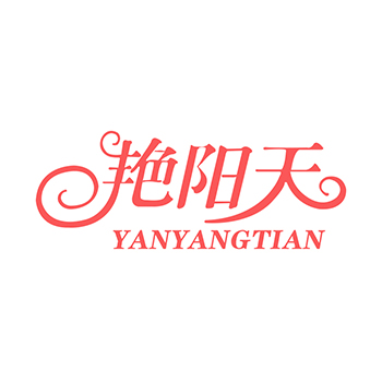 YANYANGTIAN