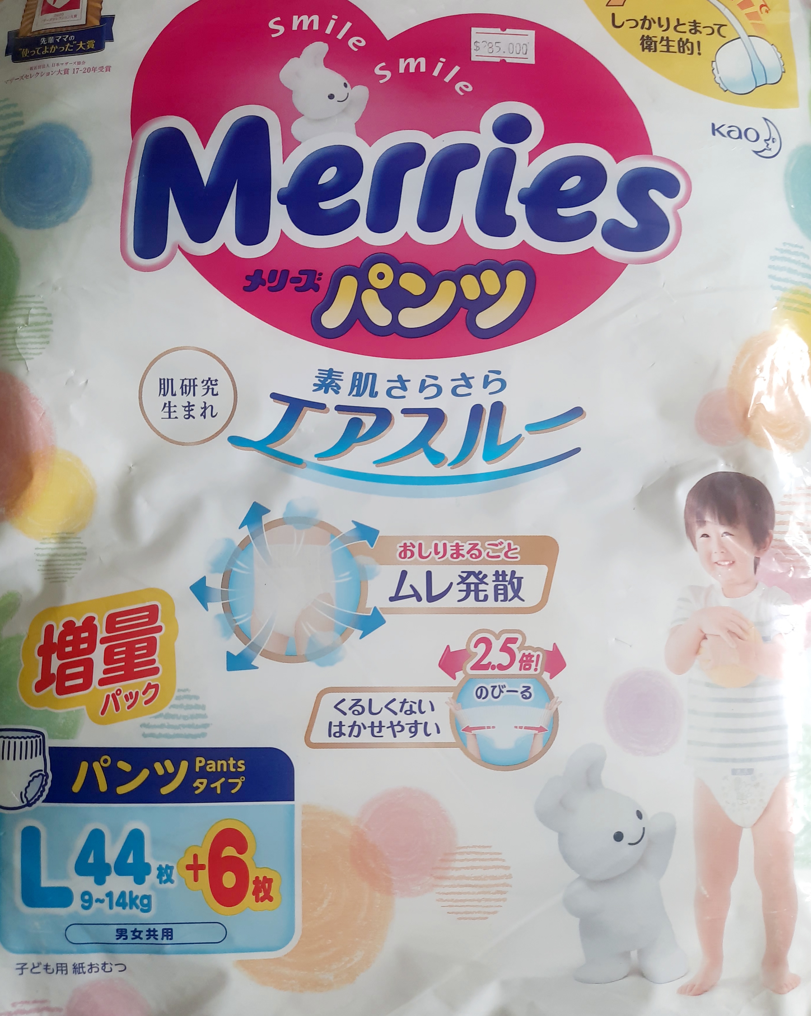 Tả quần merries size l, 44+6 miếng, dành cho bé 9-14kg
