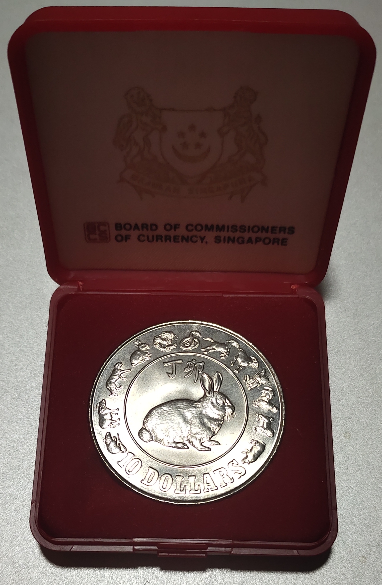 1987 Singapore Mint Year of the Rabbit Cupronickel Uncirculated Coin