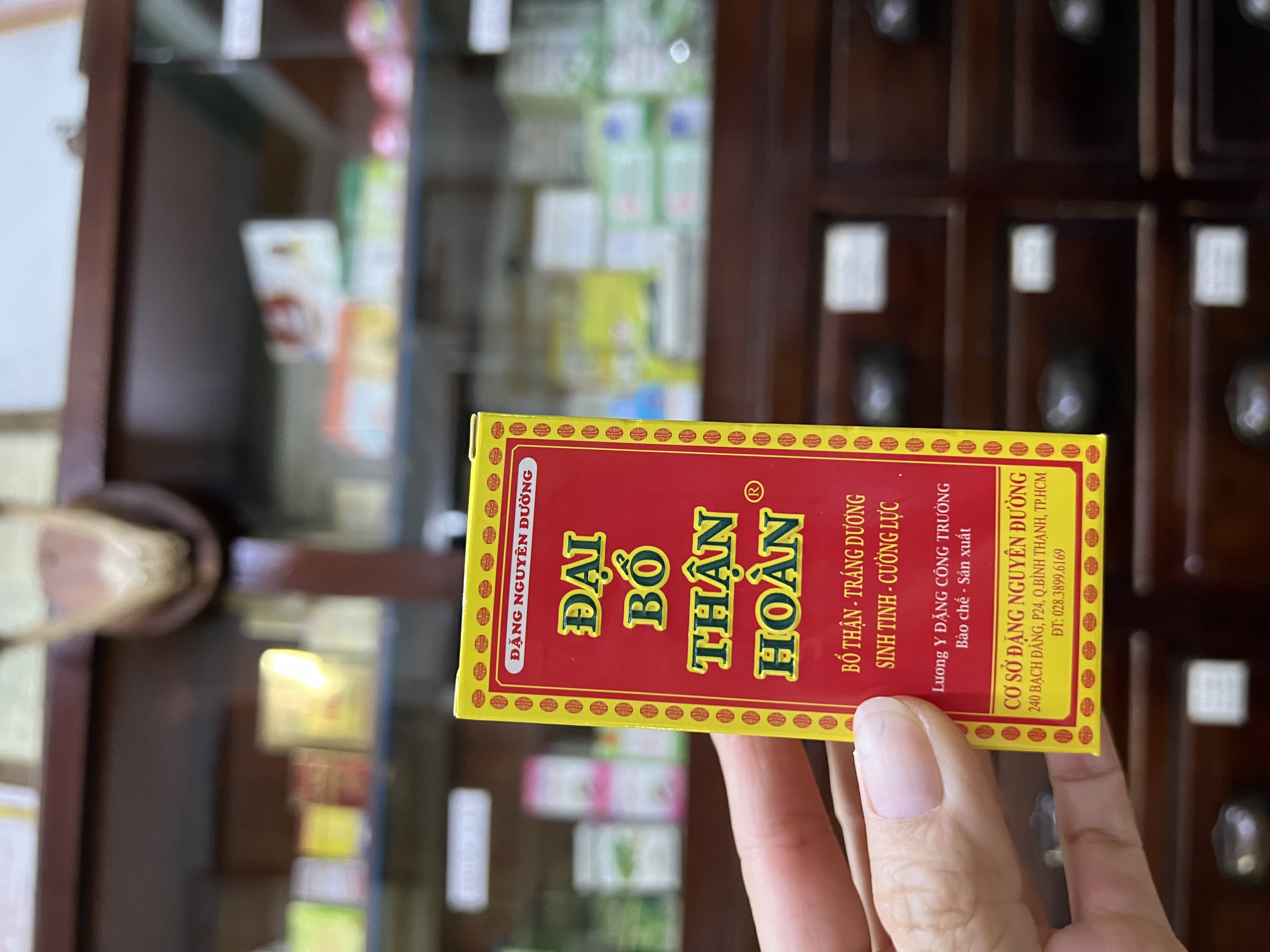 Đại bổ thận hoàn