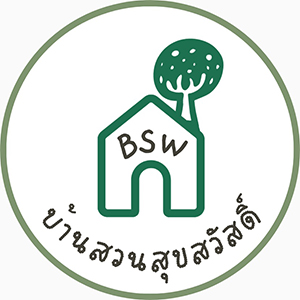 บ้านสวนสุขสวัสดิ์