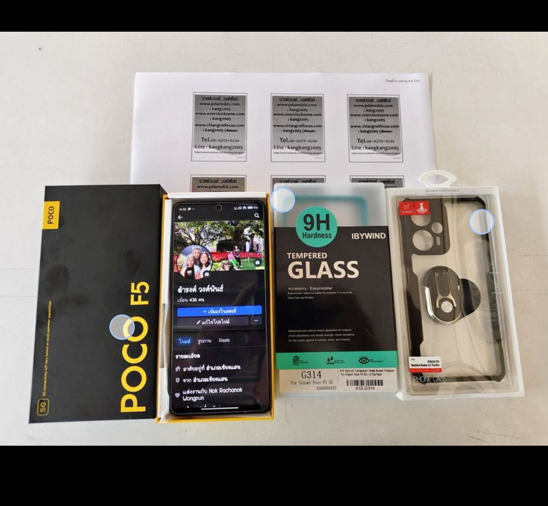 Poco f5 ราคา 9,500 บาท*ส่งฟรี