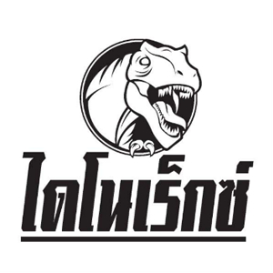 ไดโนเร็กซ์