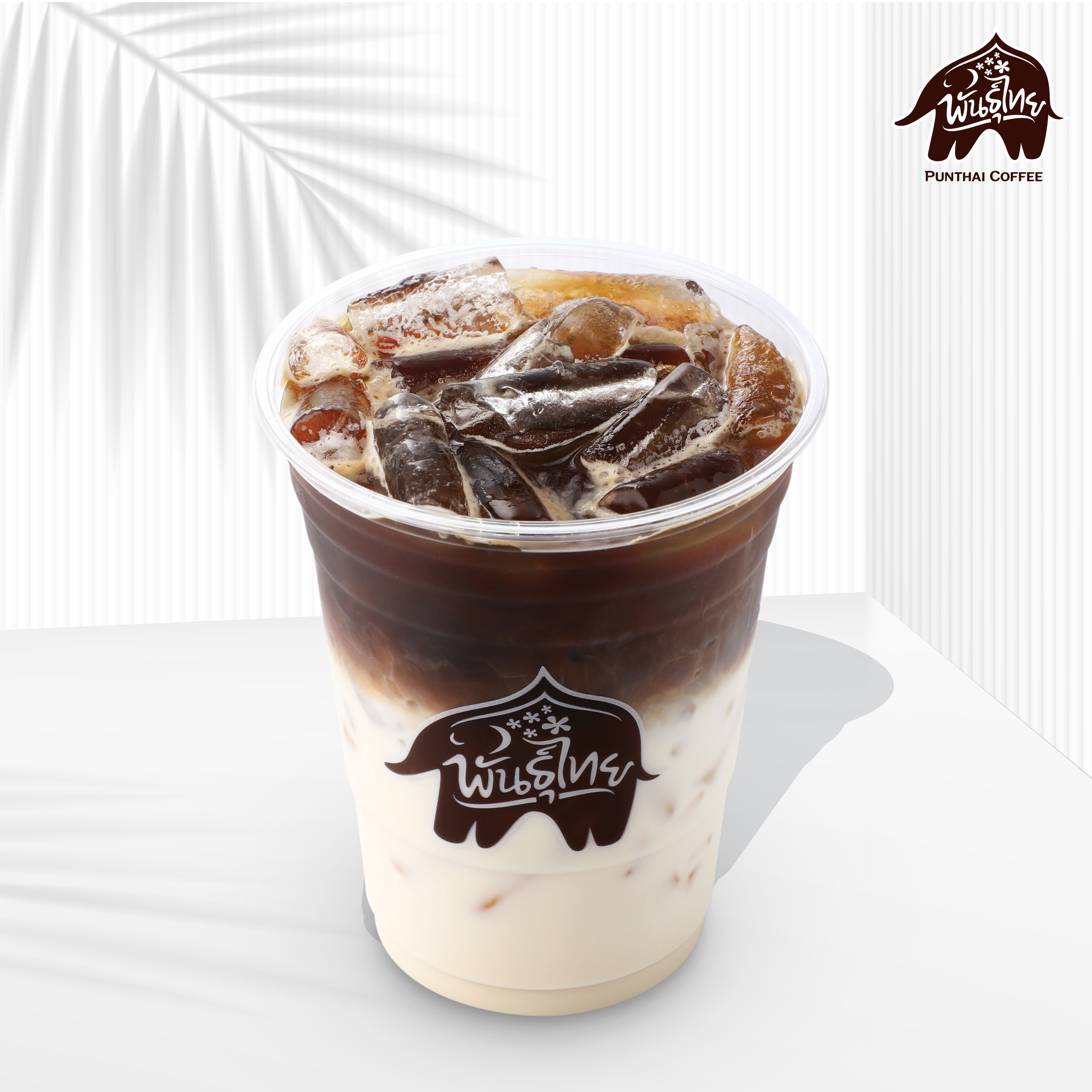E-voucher Punthai Iced Punthai Coffee พันธุ์ไทย กาแฟพันธุ์ไทย ราคา 45 บาท*ส่งฟรี