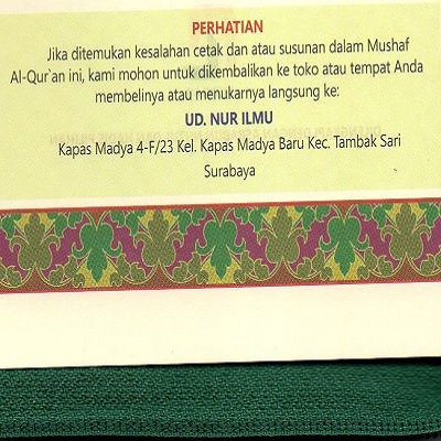 NUR ILMU