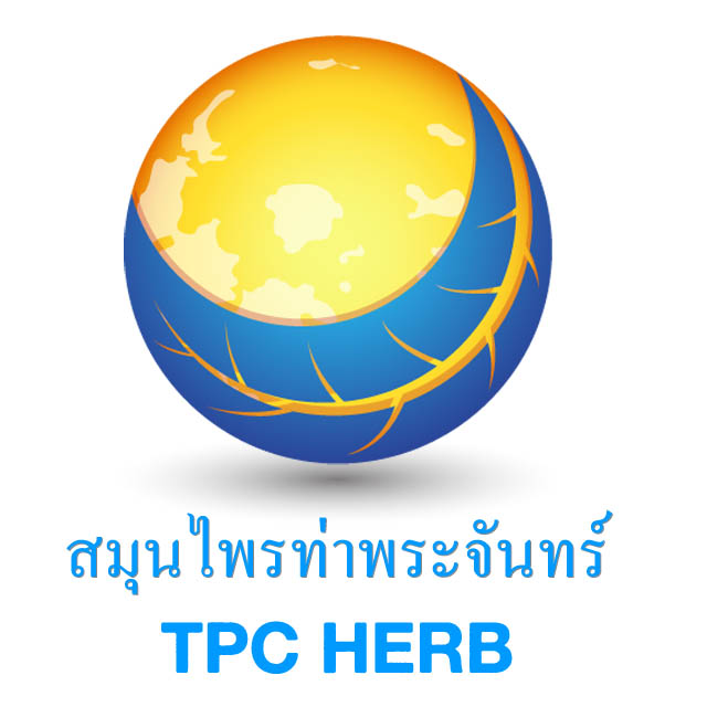 สมุนไพรท่าพระจันทร์